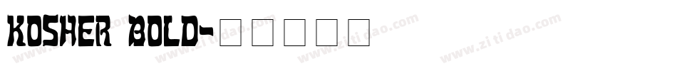 Kosher Bold字体转换